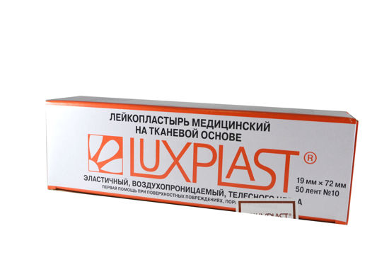 Світлина Лейкопластир медичний тканий Luxplast (Люкспласт) 19 мм х 72 мм №500
